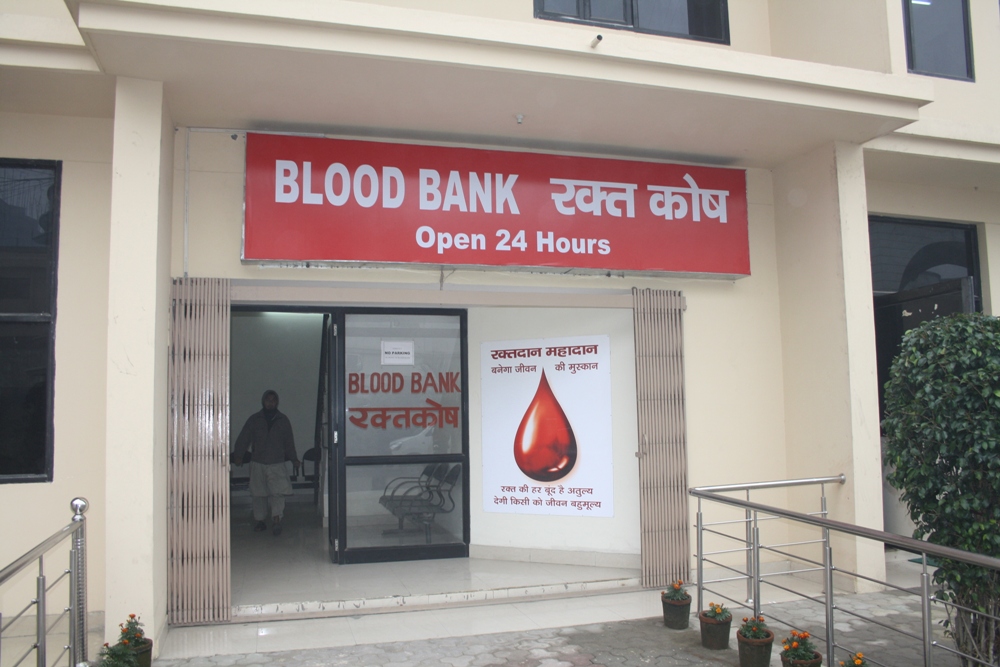 Blood Bank Image 1